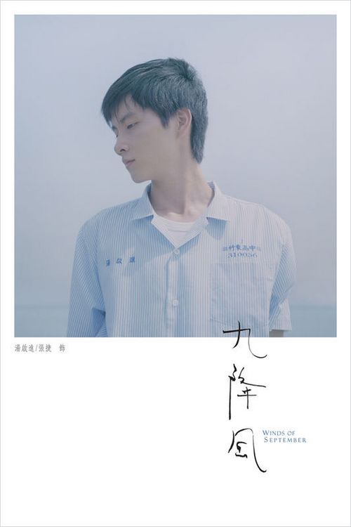 秘鲁州立学院文凭毕业证买个多少钱